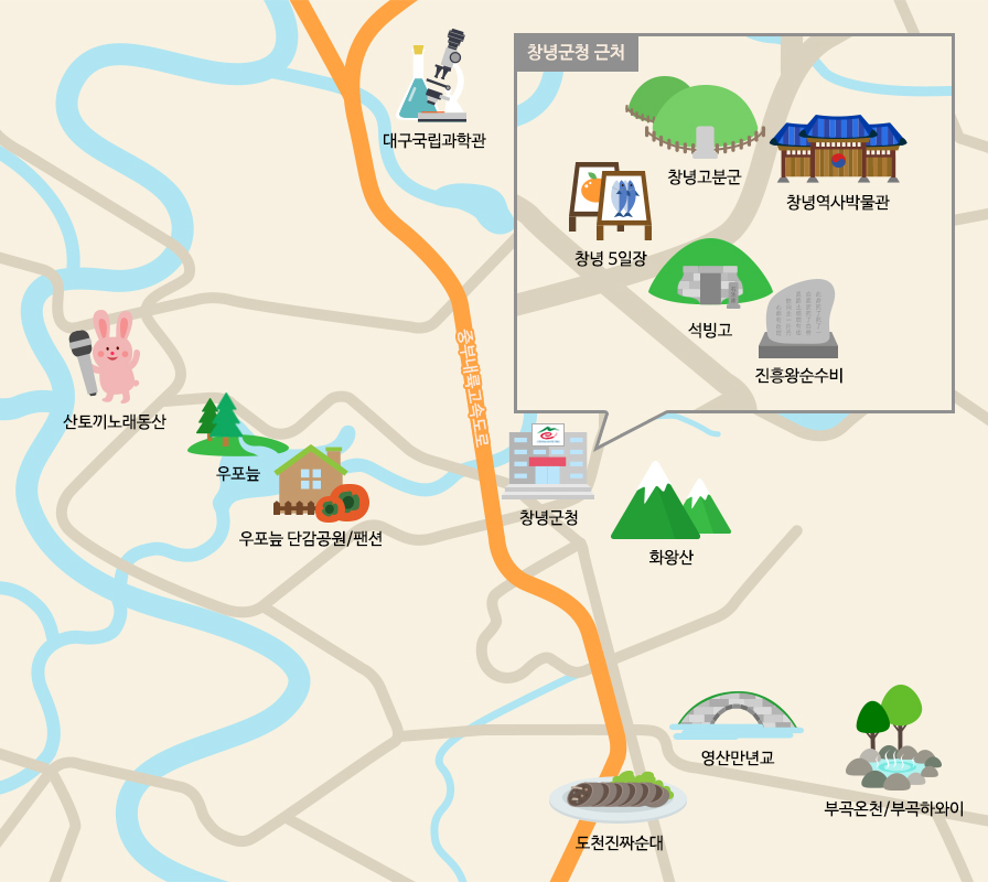 창녕 우포늪 주변 지도